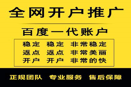 百度广告竞价案例：创意广告投放，实现品牌与用户共鸣