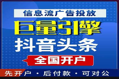 百度竞价成本优化，成功案例展示
