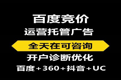 SEM公司案例：大数据在广告投放中的应用